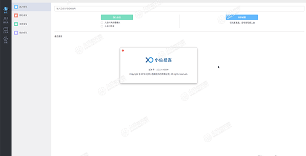 小鱼易连 Mac版