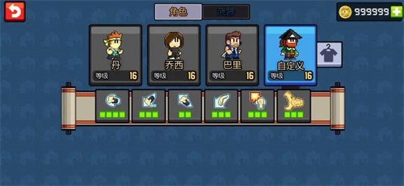 英雄丹,英雄丹,安卓手游,第6张