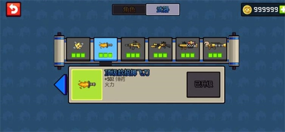 英雄丹,英雄丹,安卓手游,第5张