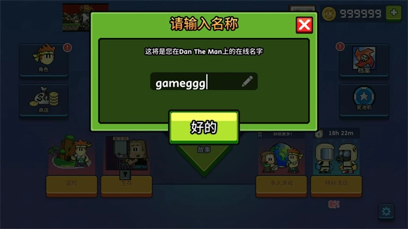 英雄丹,英雄丹,安卓手游,第2张