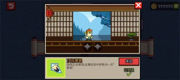 英雄丹,英雄丹,安卓手游,第7张