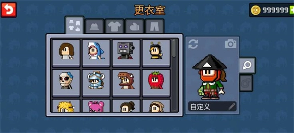 英雄丹,英雄丹,安卓手游,第8张