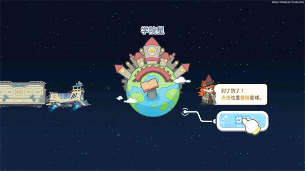 奇妙列车,安卓手游,第2张 奇妙列车,奇妙列车,安卓手游,第2张