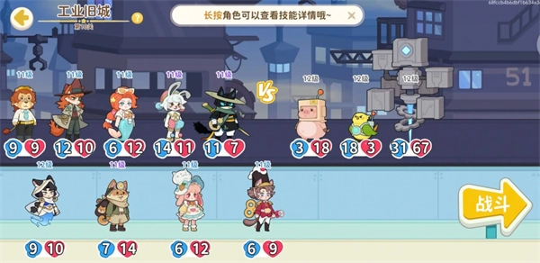 奇妙列车,安卓手游,第1张 奇妙列车,奇妙列车,安卓手游,第1张