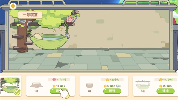 奇妙列车,安卓手游,第4张 奇妙列车,奇妙列车,安卓手游,第4张