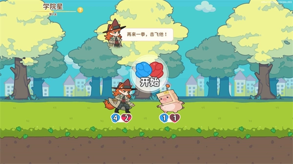 奇妙列车,安卓手游,第6张 奇妙列车,奇妙列车,安卓手游,第6张