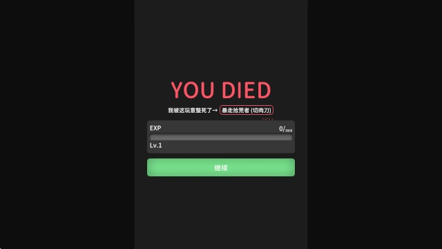 逃离鸭科夫,安卓手游,第6张 逃离鸭科夫,逃离鸭科夫,安卓手游,第6张