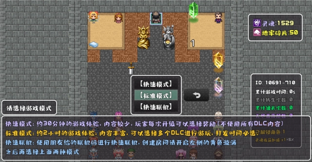 魔塔地牢单人双行,魔塔地牢单人双行,安卓手游,第3张