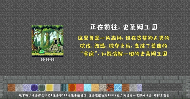 魔塔地牢单人双行,魔塔地牢单人双行,安卓手游,第5张