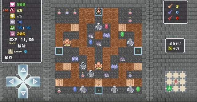 魔塔地牢单人双行,魔塔地牢单人双行,安卓手游,第8张