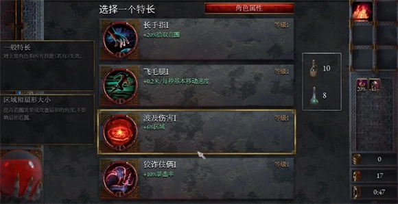 苦痛殿堂高级版,苦痛殿堂高级版,安卓手游,第9张