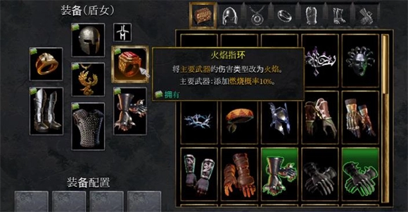 苦痛殿堂高级版,苦痛殿堂高级版,安卓手游,第7张